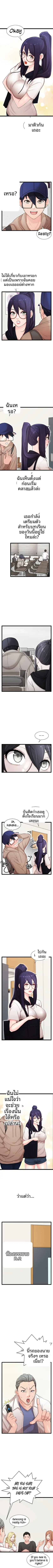 page-2