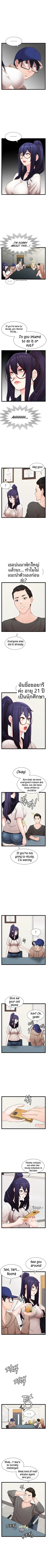 page-3