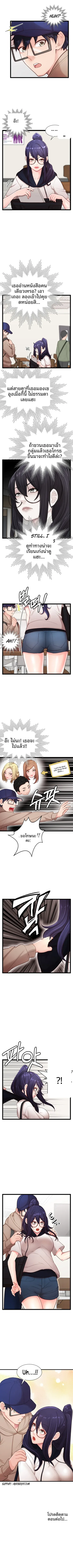 page-7