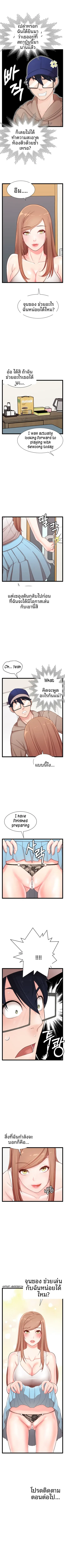 page-5