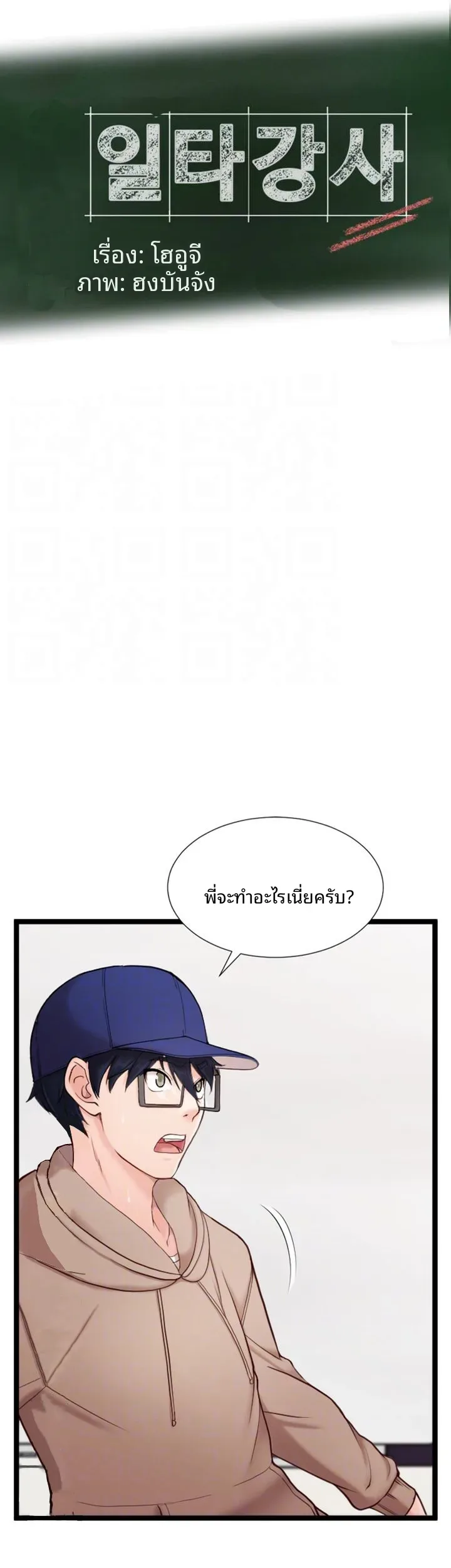 page-5
