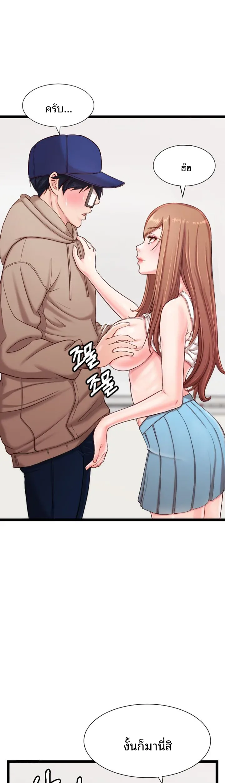 page-19