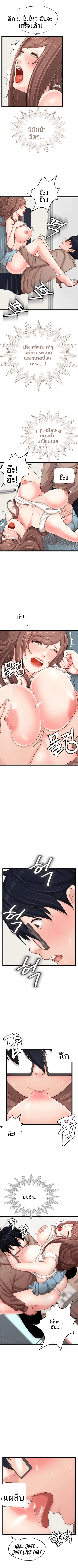 page-5