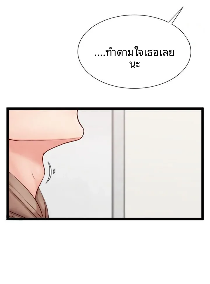 page-23