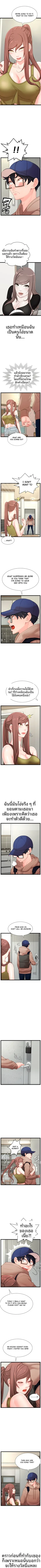 page-4