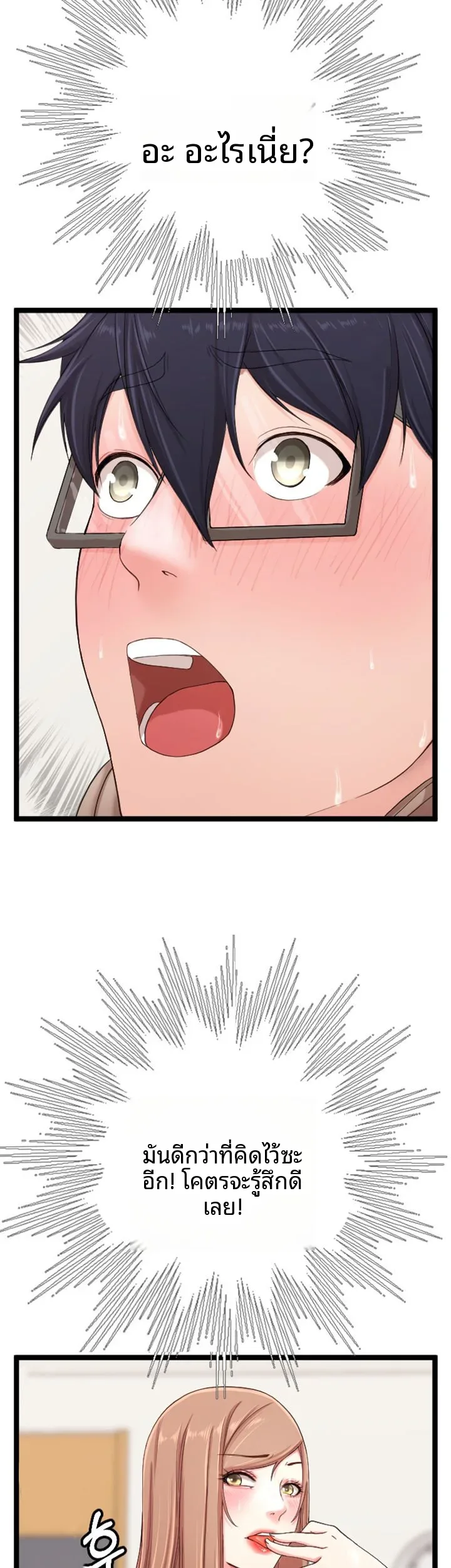 page-35