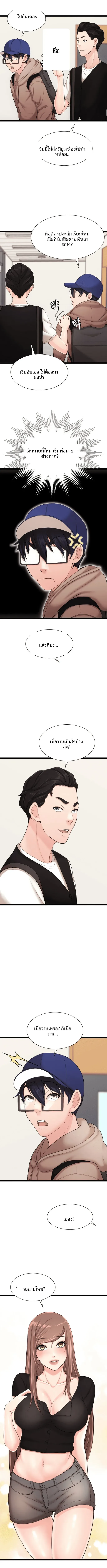 page-10