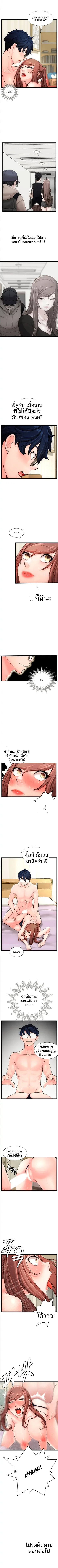 page-5