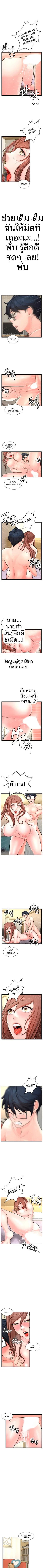 page-2