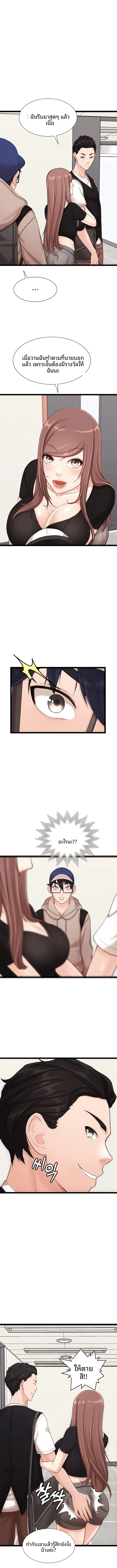 page-11
