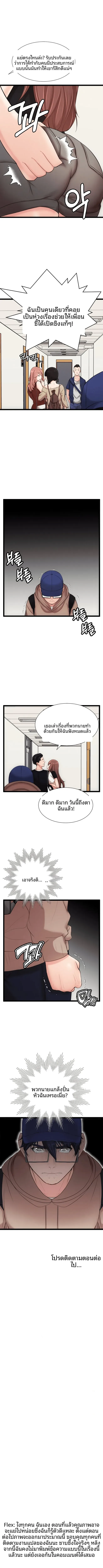 page-12