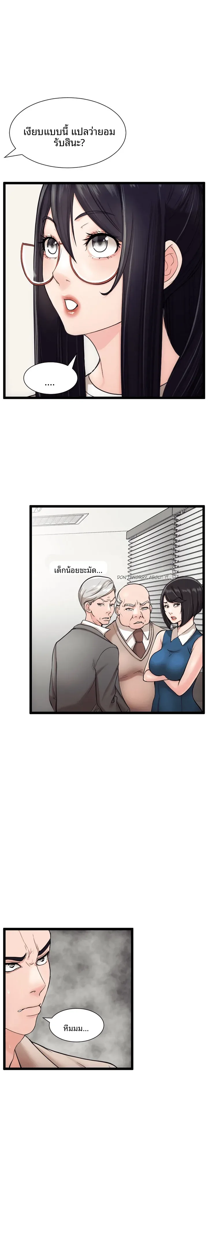 page-4