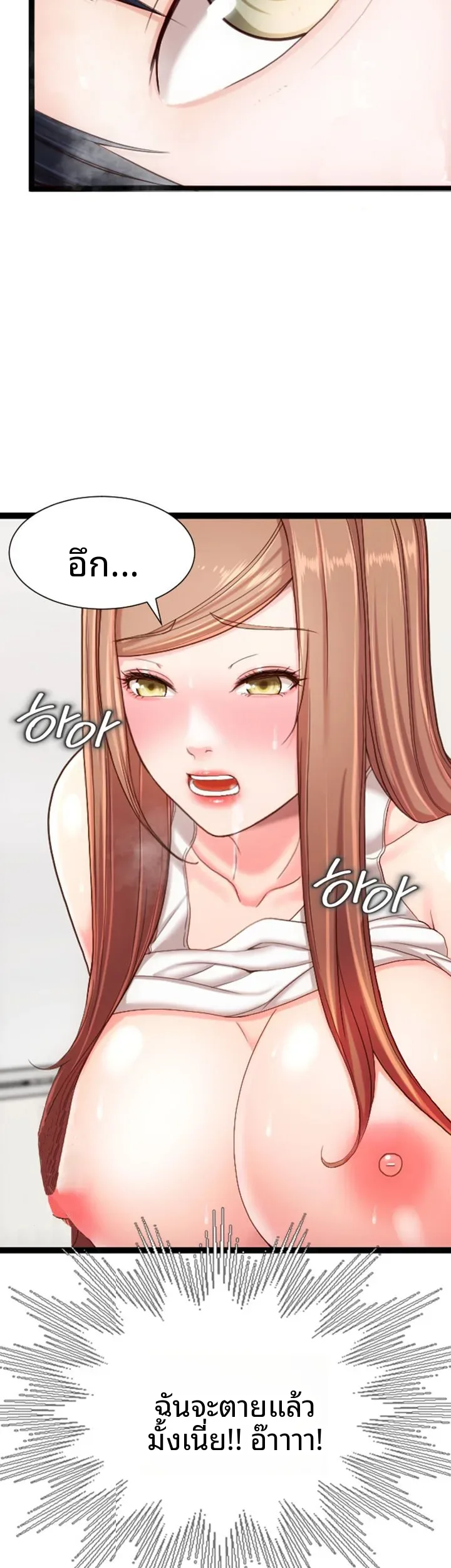 page-52