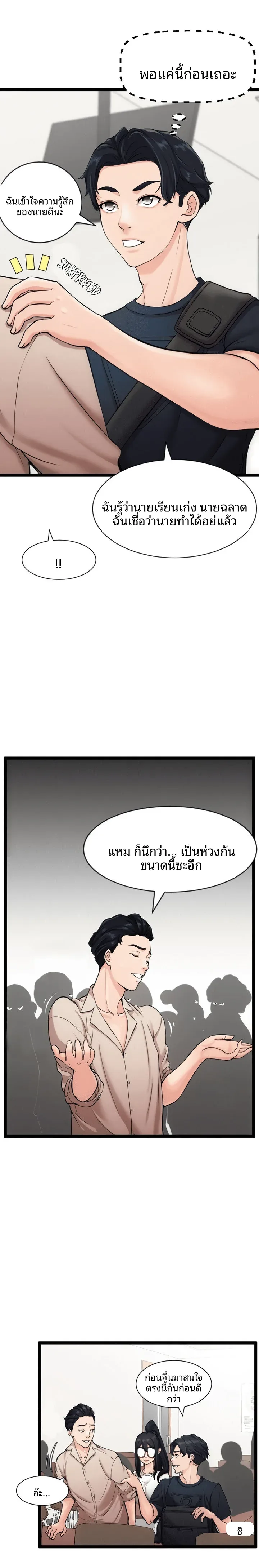 page-5