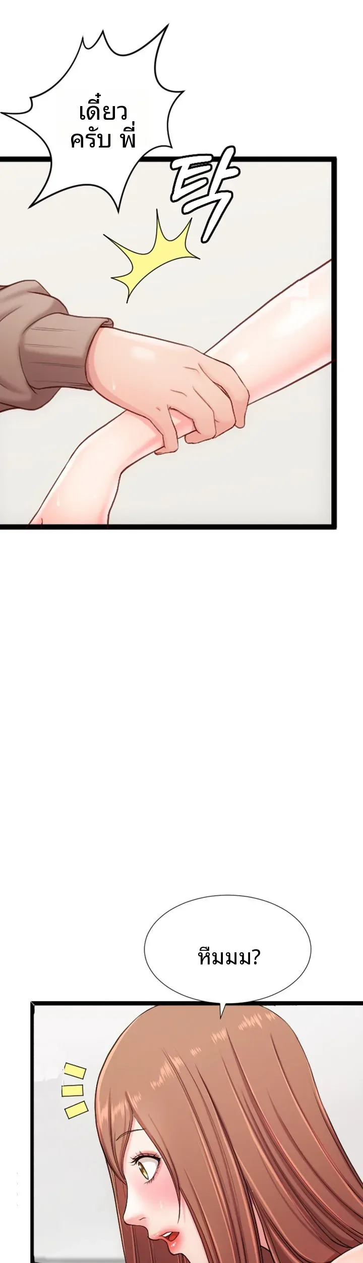 page-54