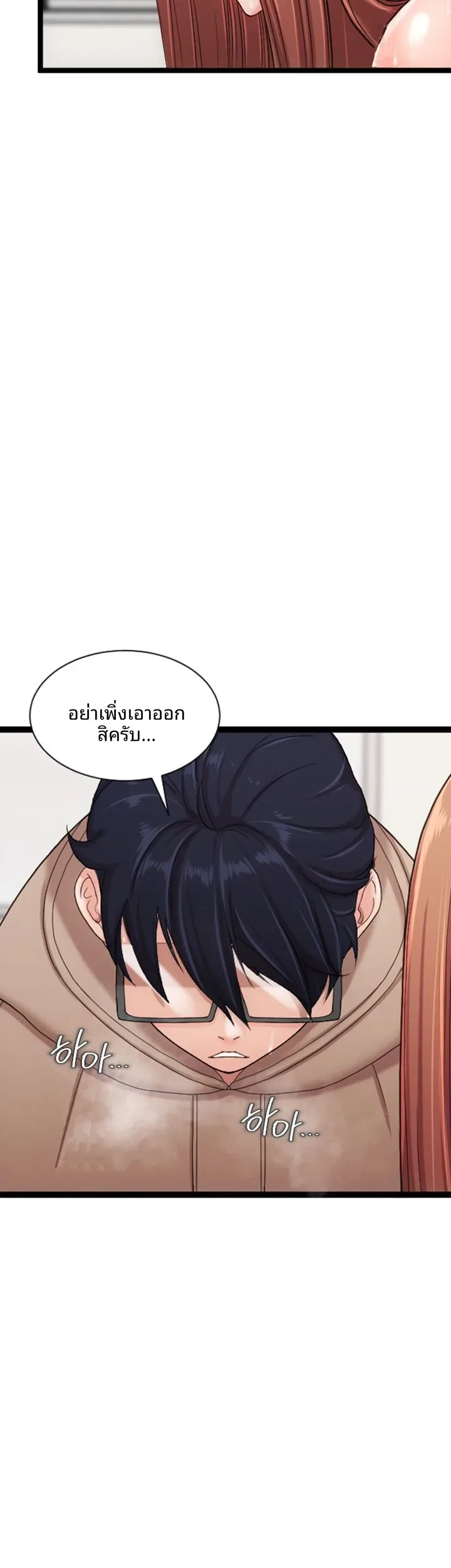 page-55