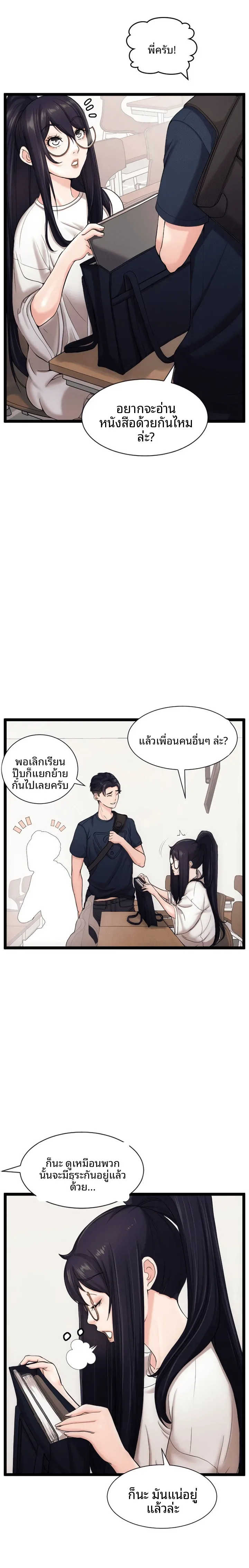 page-7
