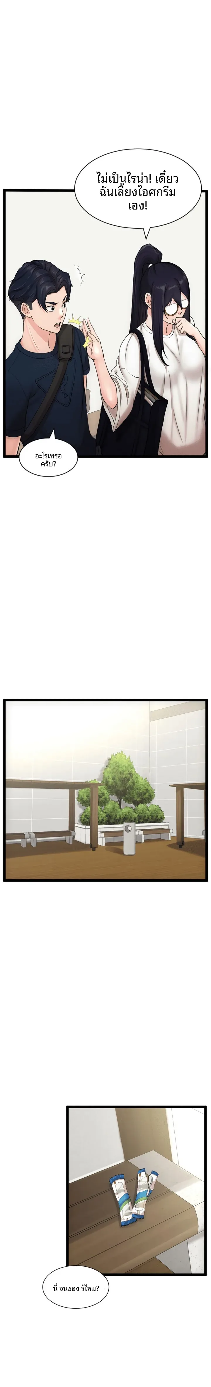 page-10