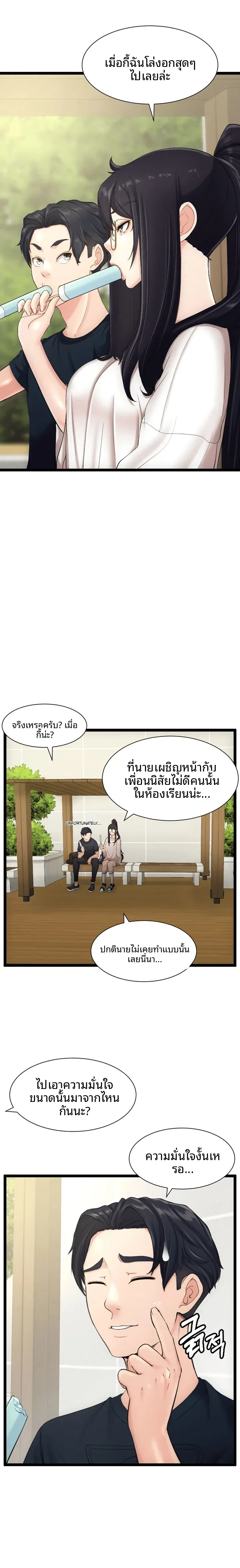 page-11