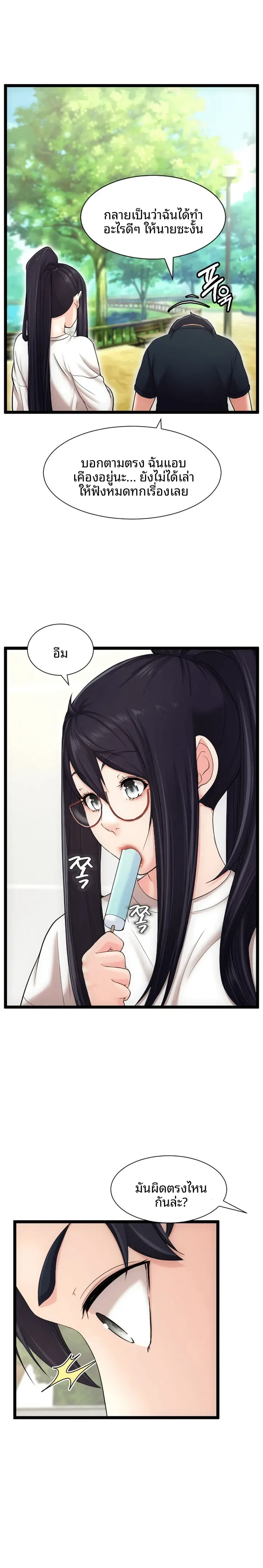 page-12