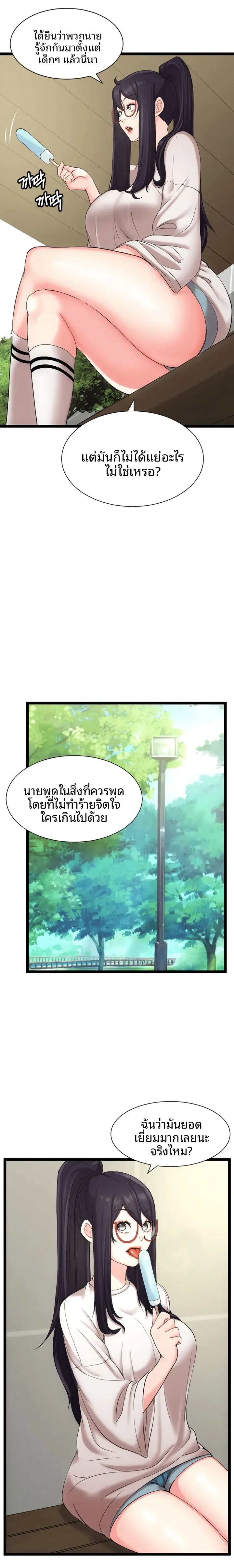 page-13