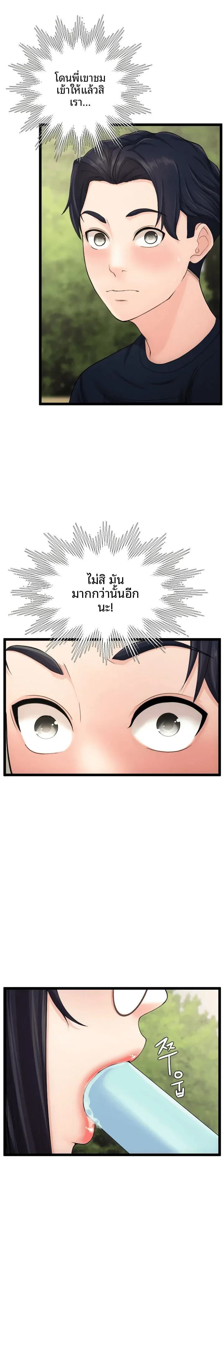 page-14