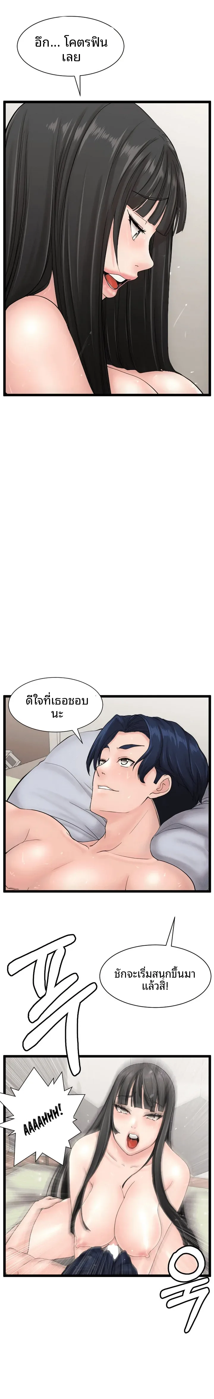 page-11
