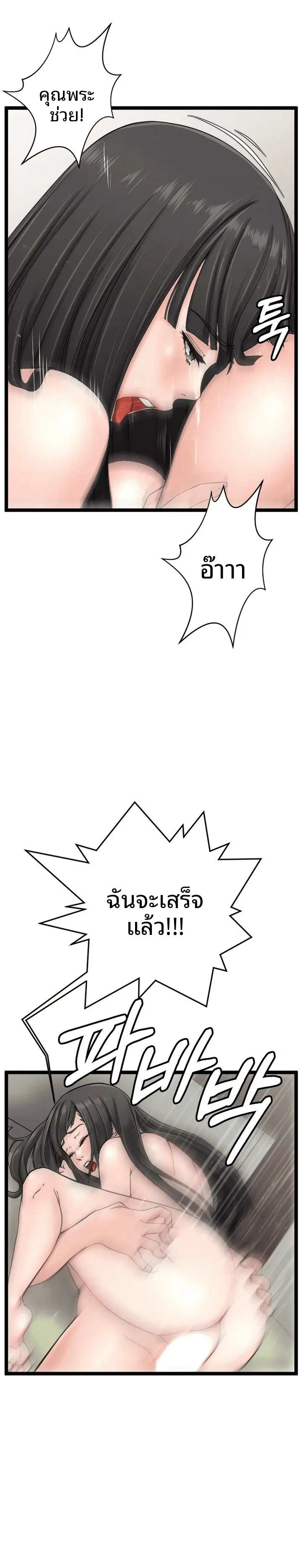 page-13