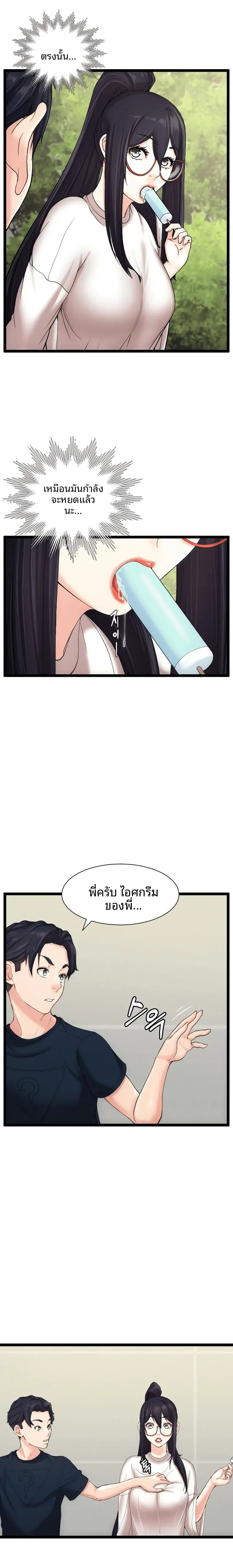 page-18