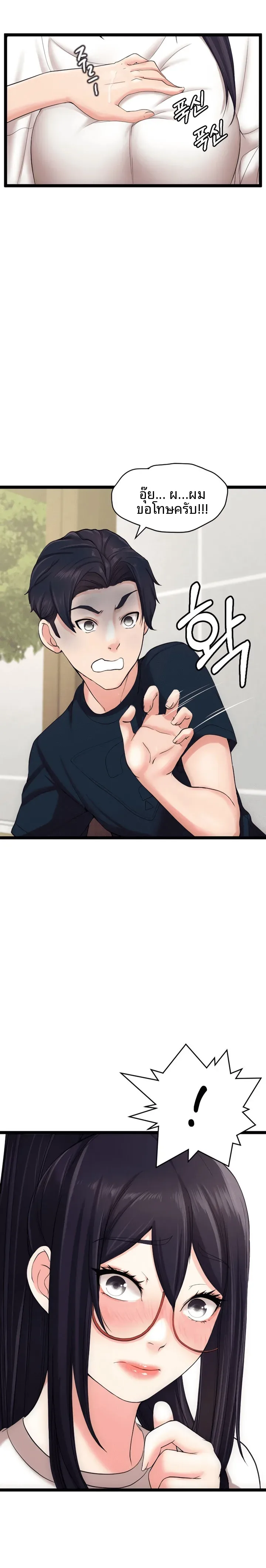 page-19