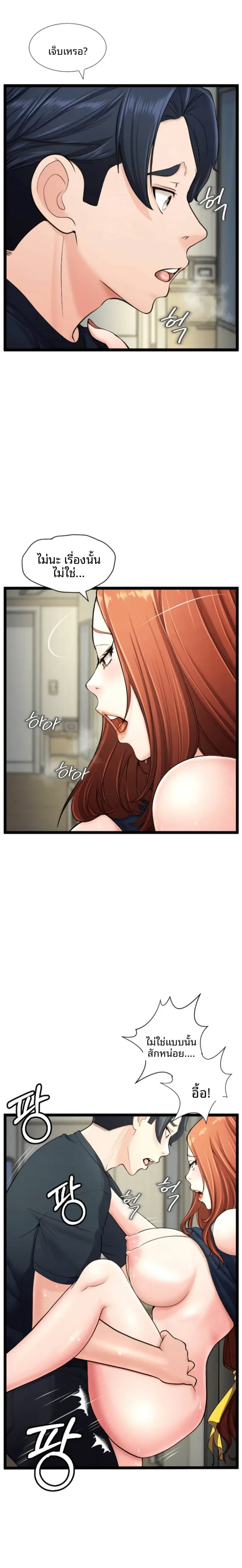 page-4