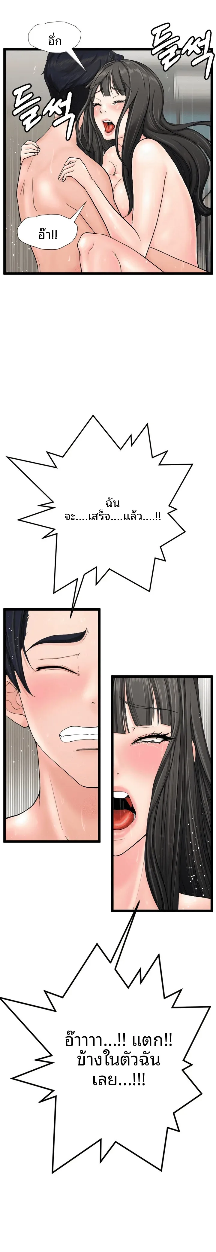 page-15