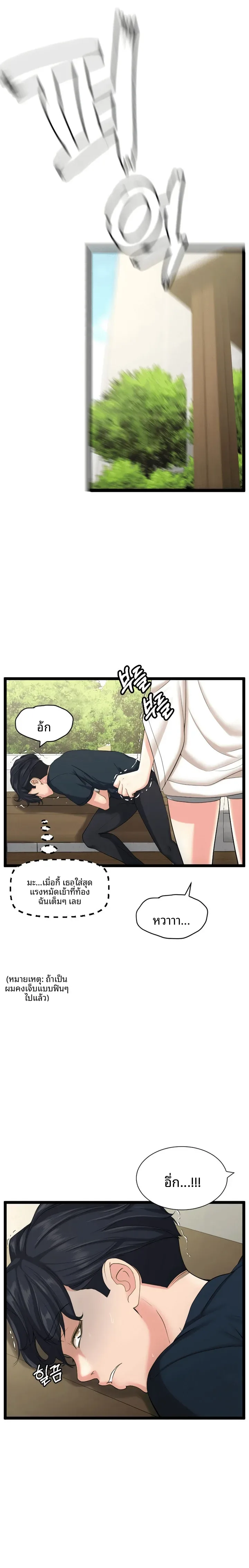 page-20