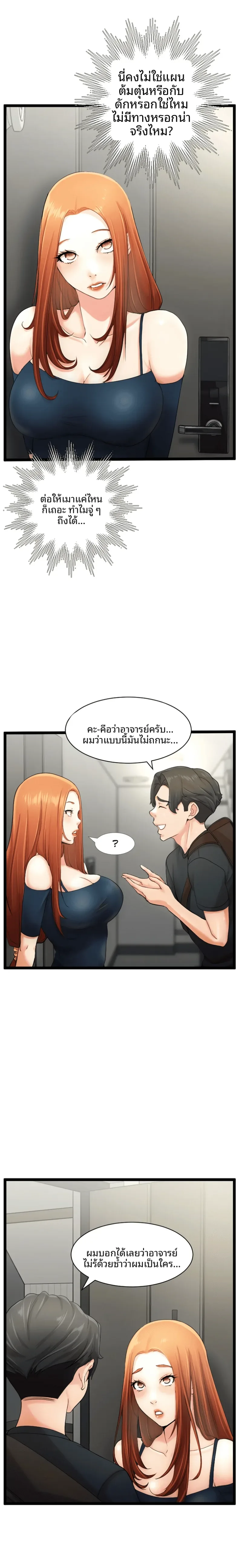 page-9