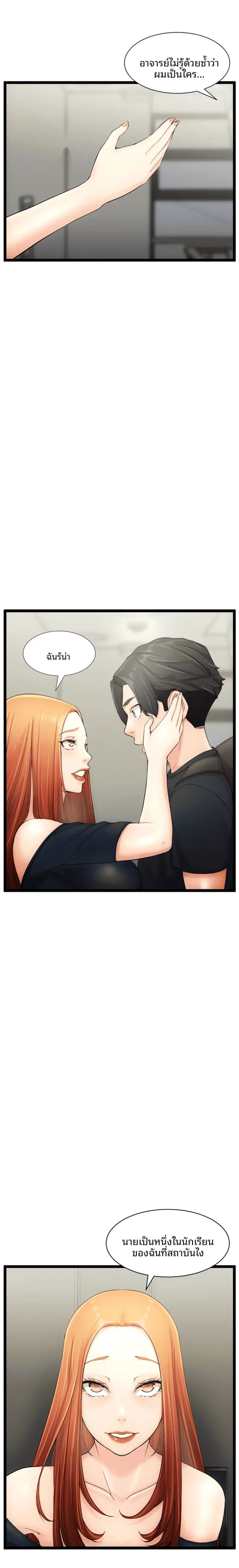 page-10