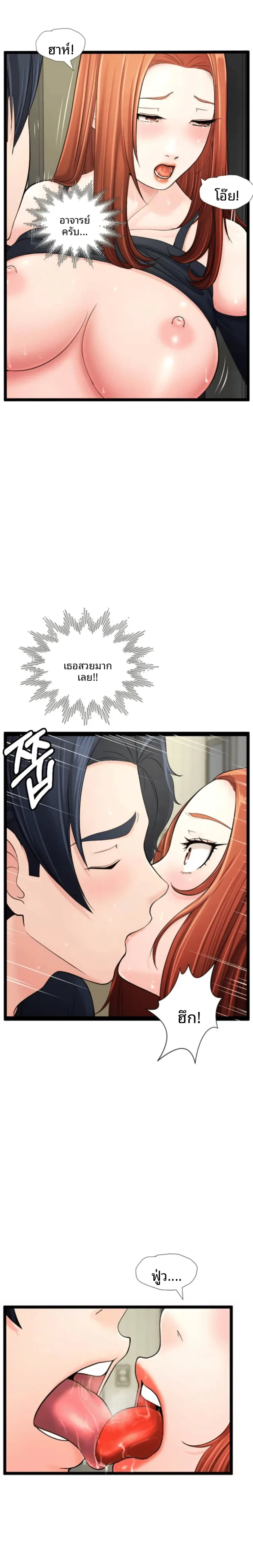 page-5