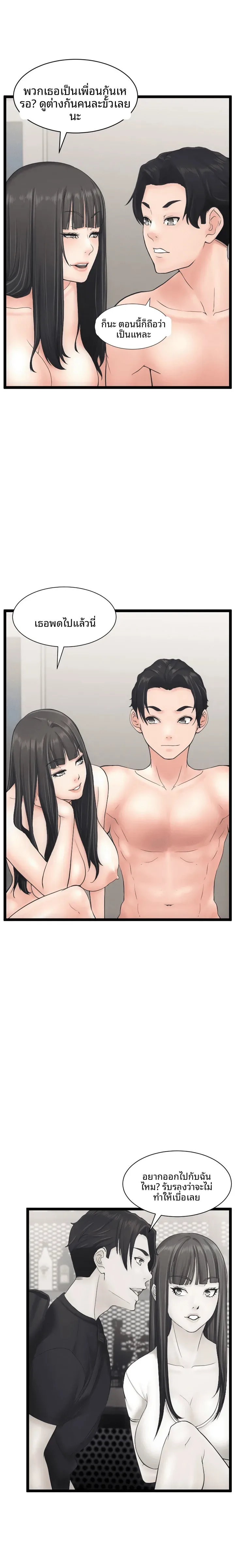 page-19