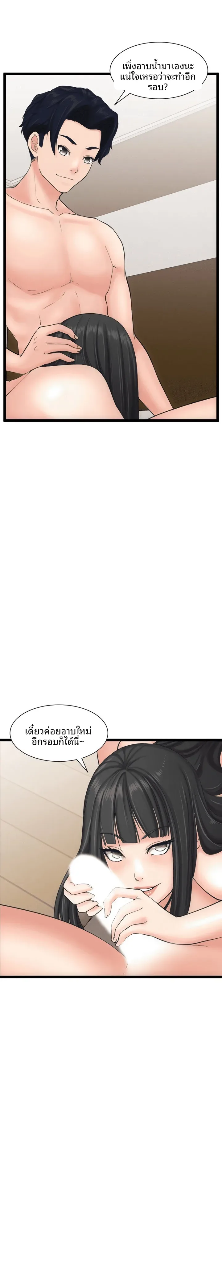 page-21