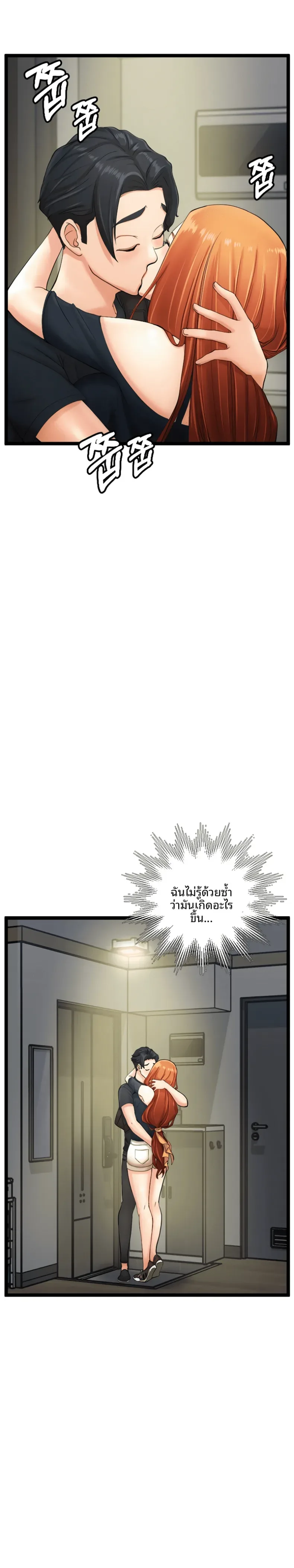 page-14