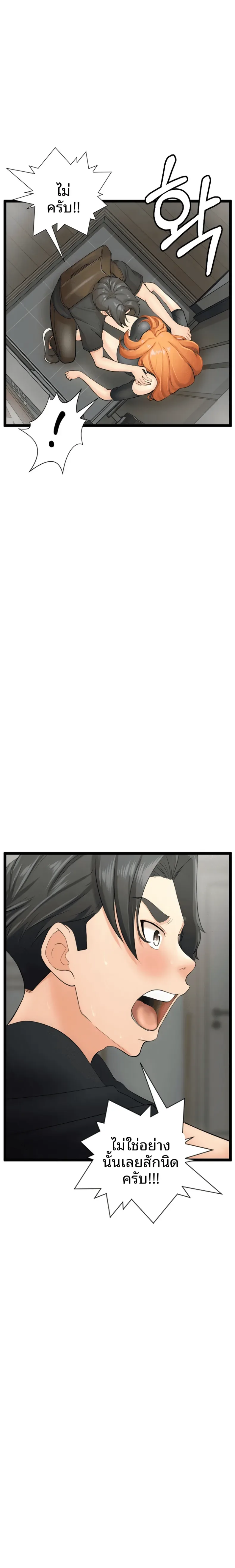 page-16