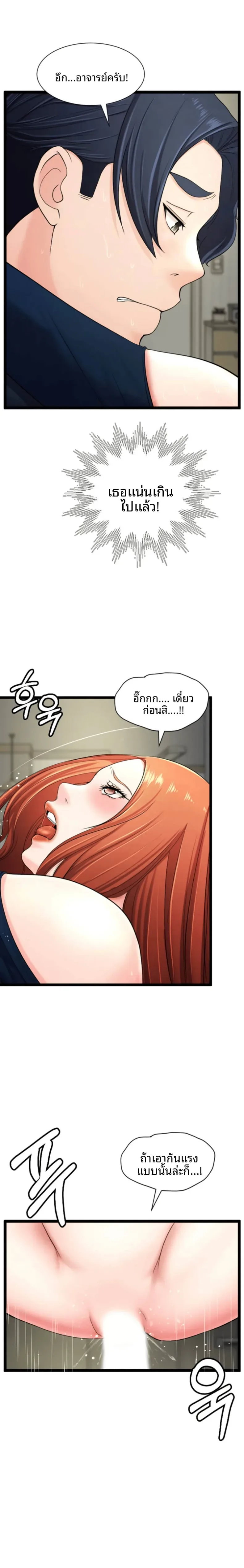 page-11