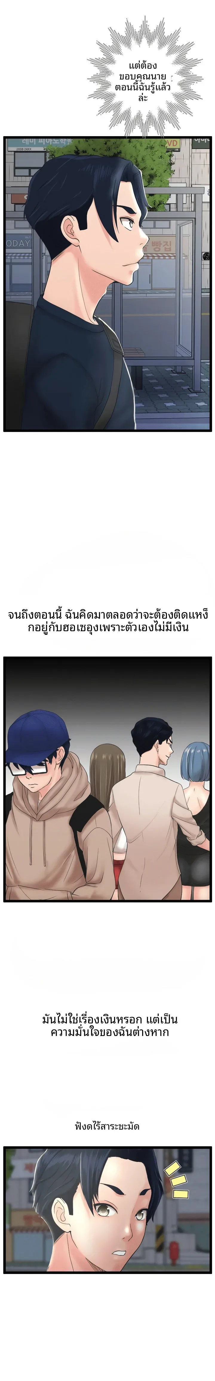 page-23