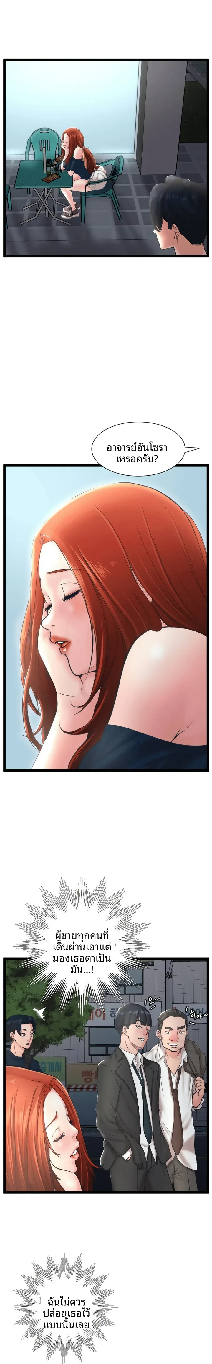 page-24