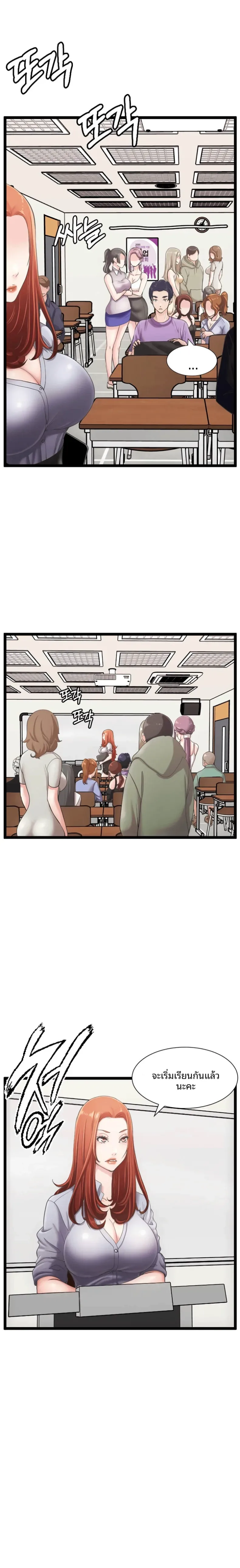page-7