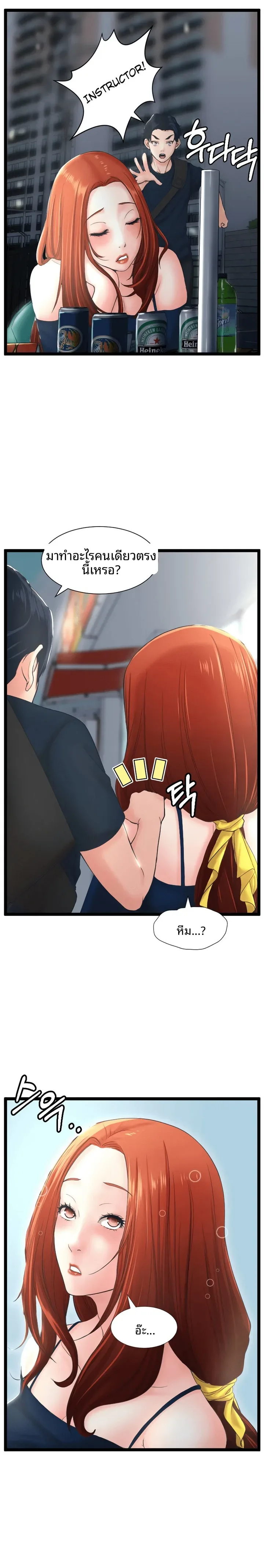 page-25