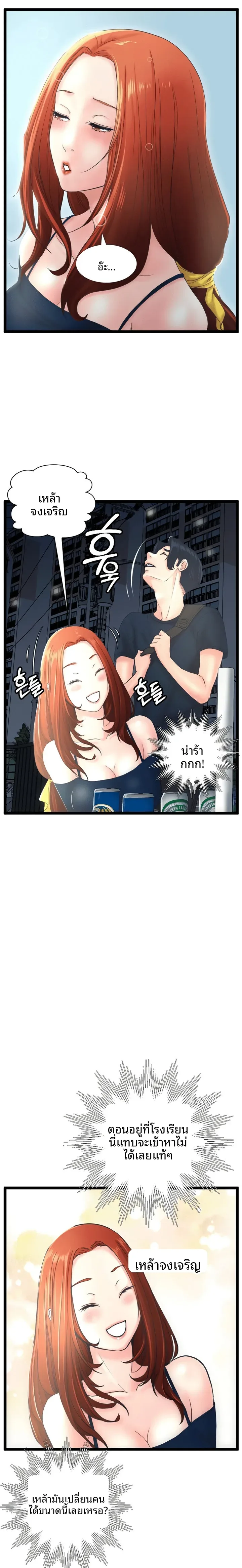 page-26