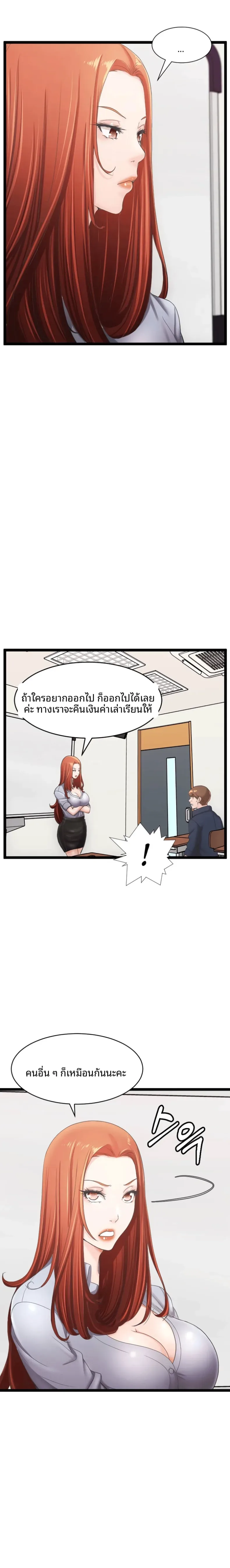 page-9