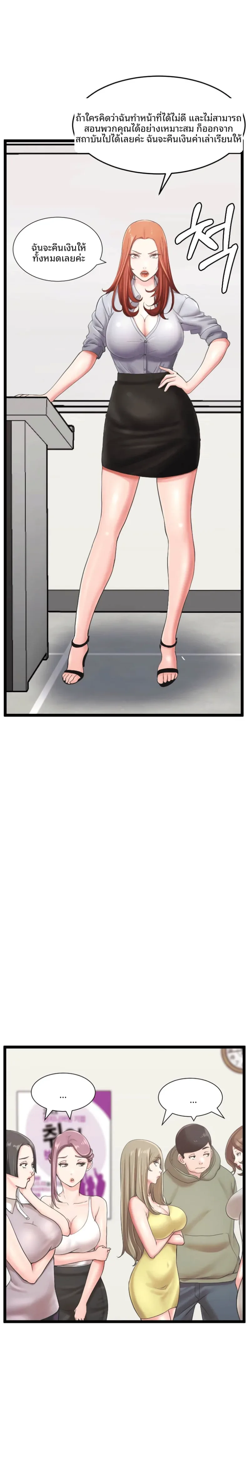 page-10