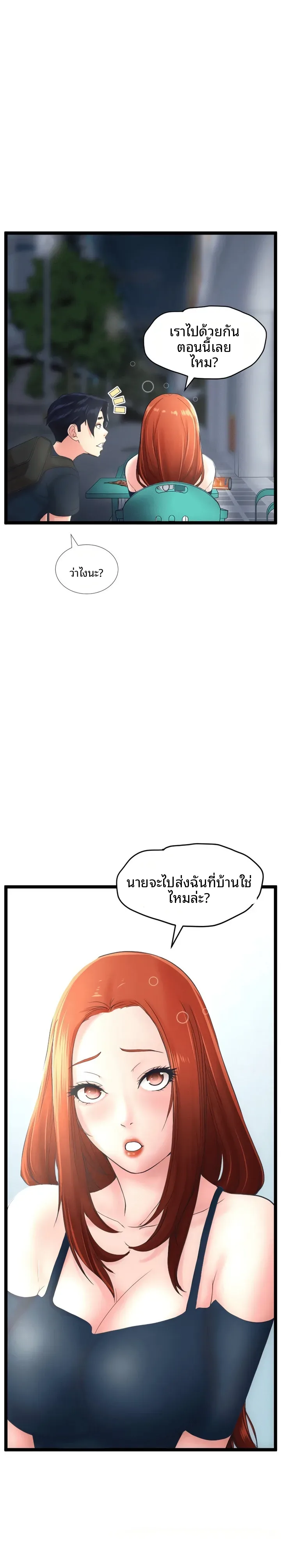 page-28