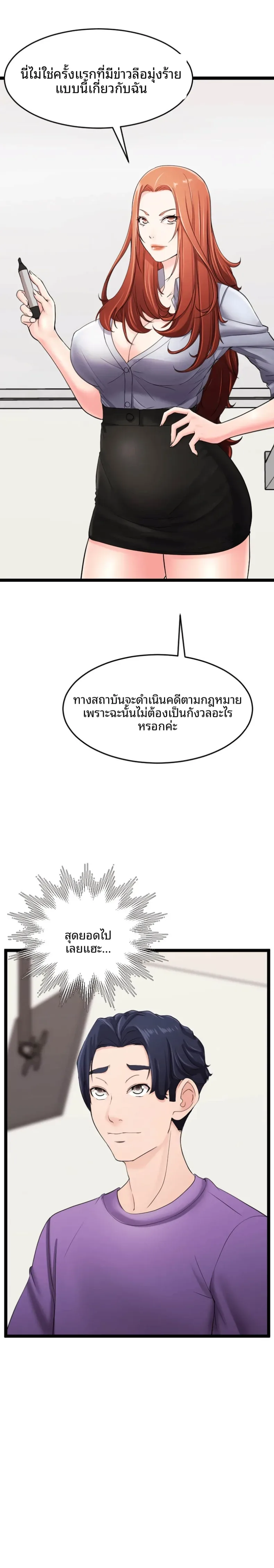 page-12